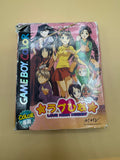 Love Hina Pocket (Japanese import) CiB