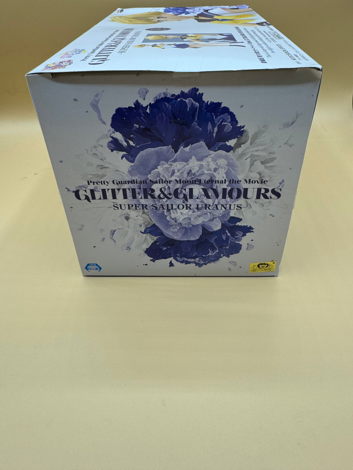 Banpresto Pretty Guardian Sailor Moon Eternal The Movie "Glitter & Glamours" Super Sailor Uranus