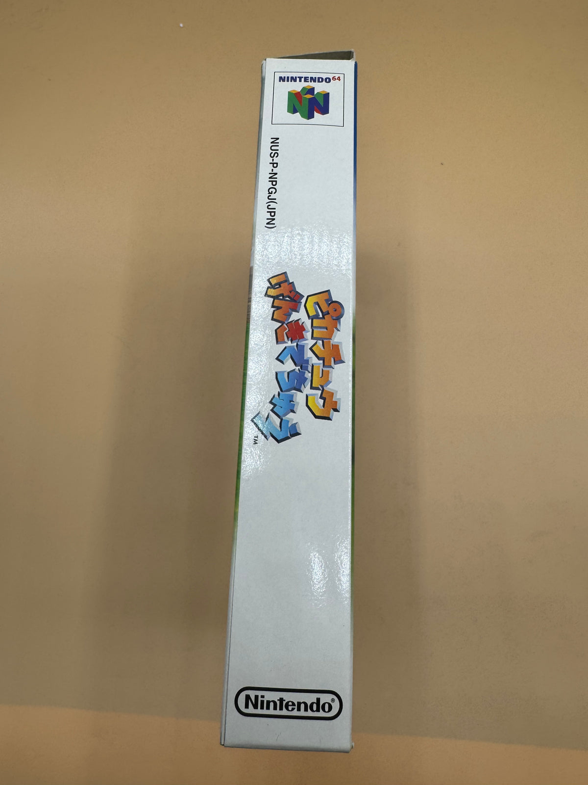 Hey You Pikachu (Japanese import) CiB