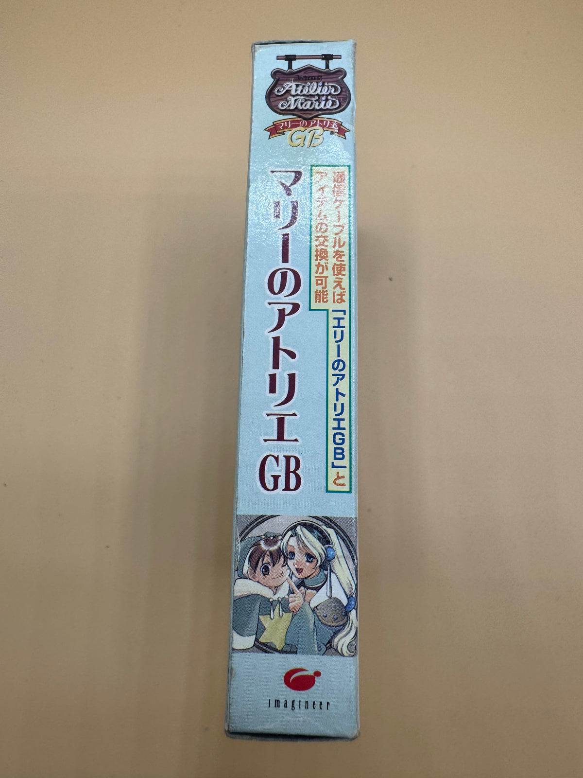 Alchemist Atelier Marie (Japanese import) CiB