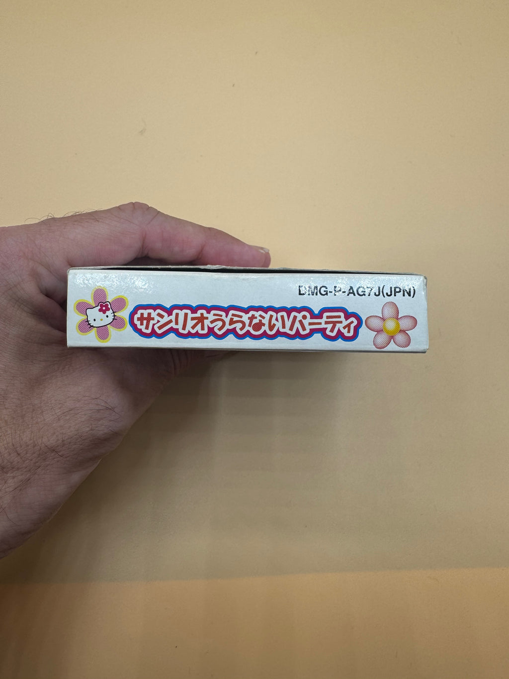 "Sanrio Uranai Party" CiB (Japanese import)