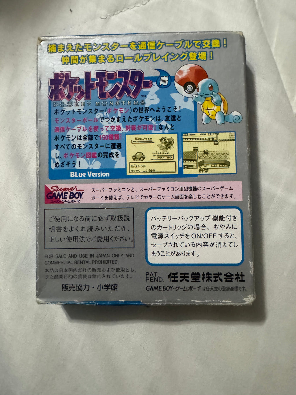 Pokémon Blue Version — Japanese CIB (Game Boy)