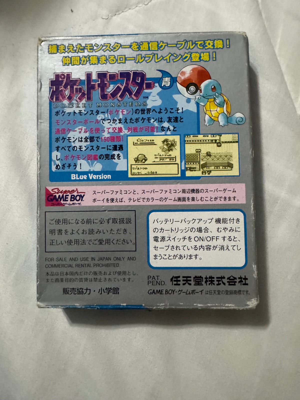 Pokémon Blue Version — Japanese CIB (Game Boy)