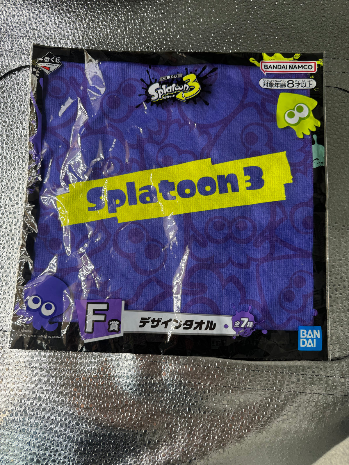 Splatoon 3 "Prize F" Design Towel