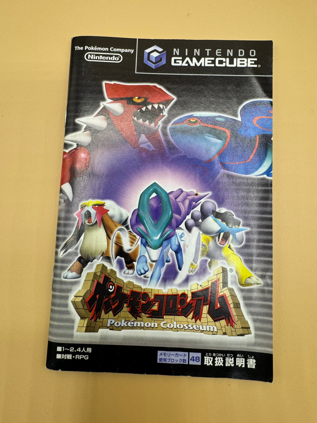 Pokémon Colosseum (Japanese import) CiB