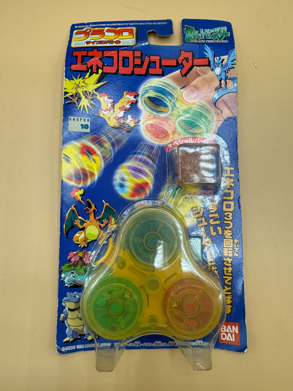 Bandai Pokemon Pracoro Enecoro Shooter (Japanese import) Brand New Sealed