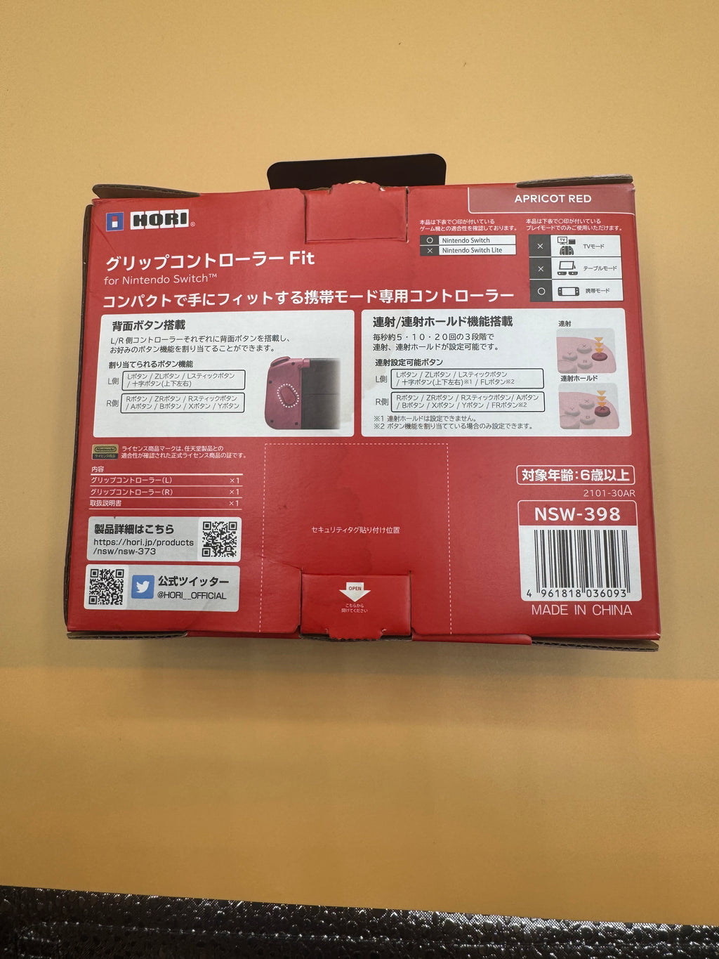 HORI Split Pad Fit “Apricot Red” (Japanese import) CiB