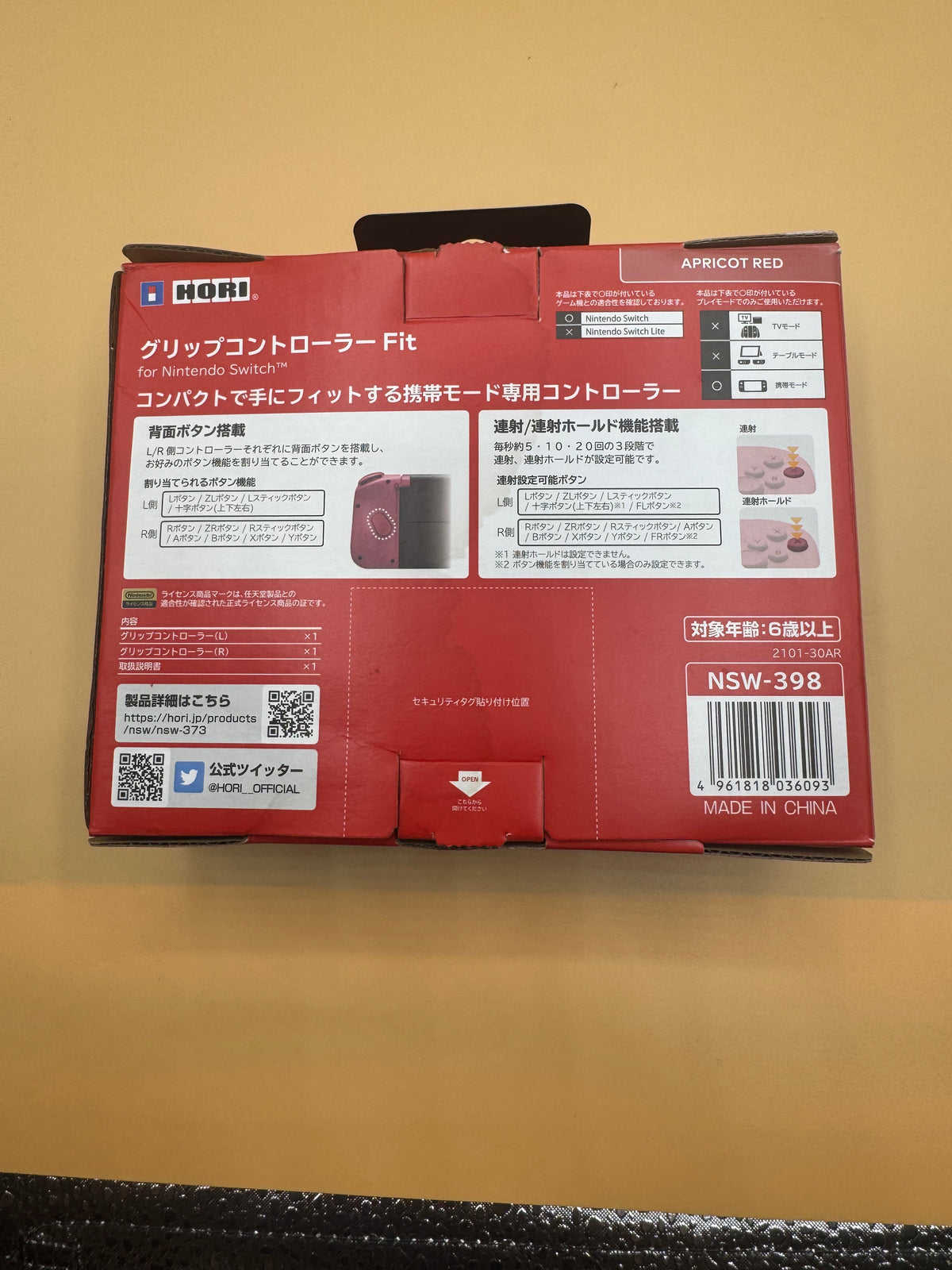 HORI Split Pad Fit “Apricot Red” (Japanese import) CiB