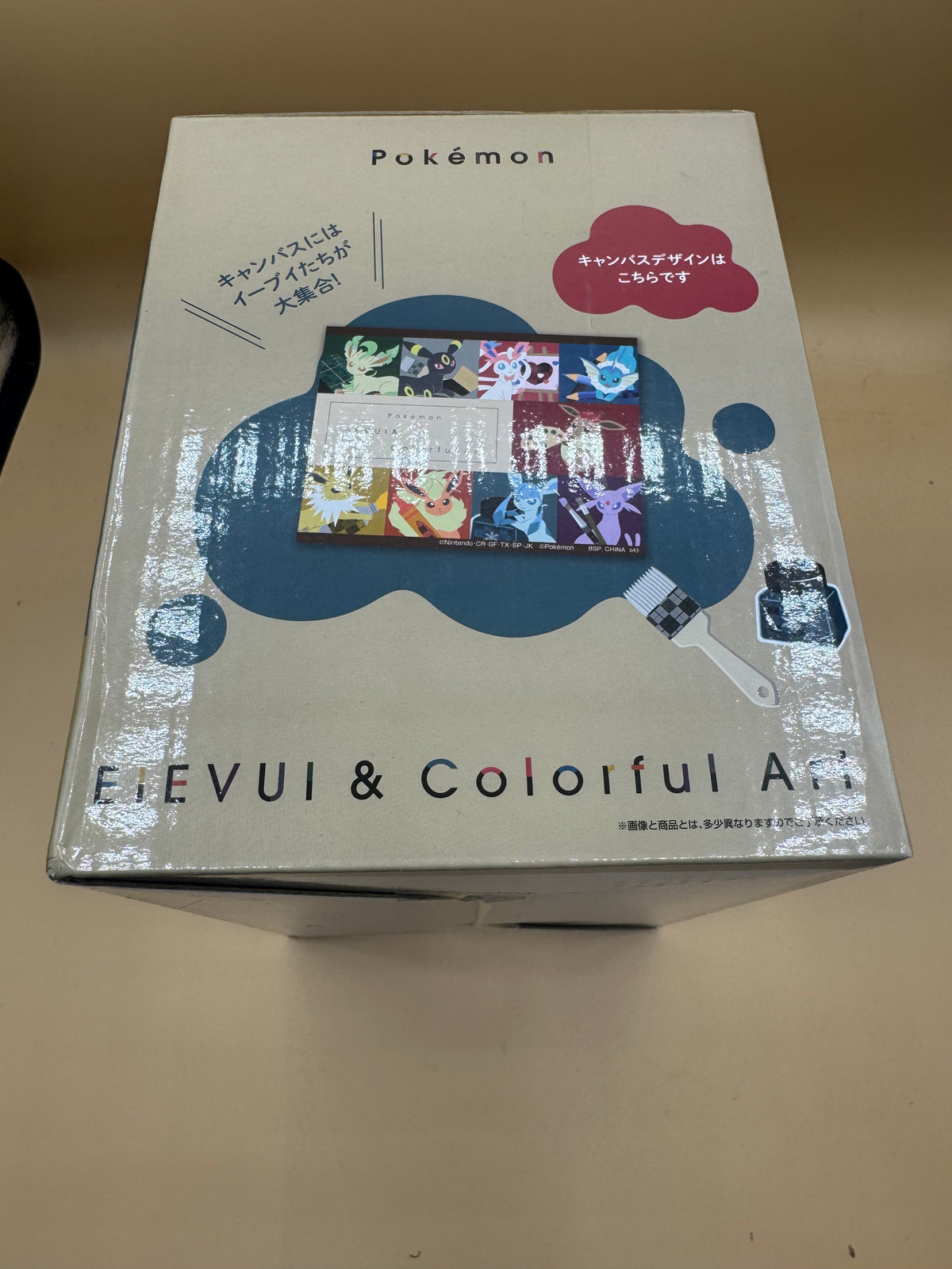 Ichiban Kuji Pokémon EEVEE & Colorful Art C Prize Desktop Mirror Figure (Japanese import)