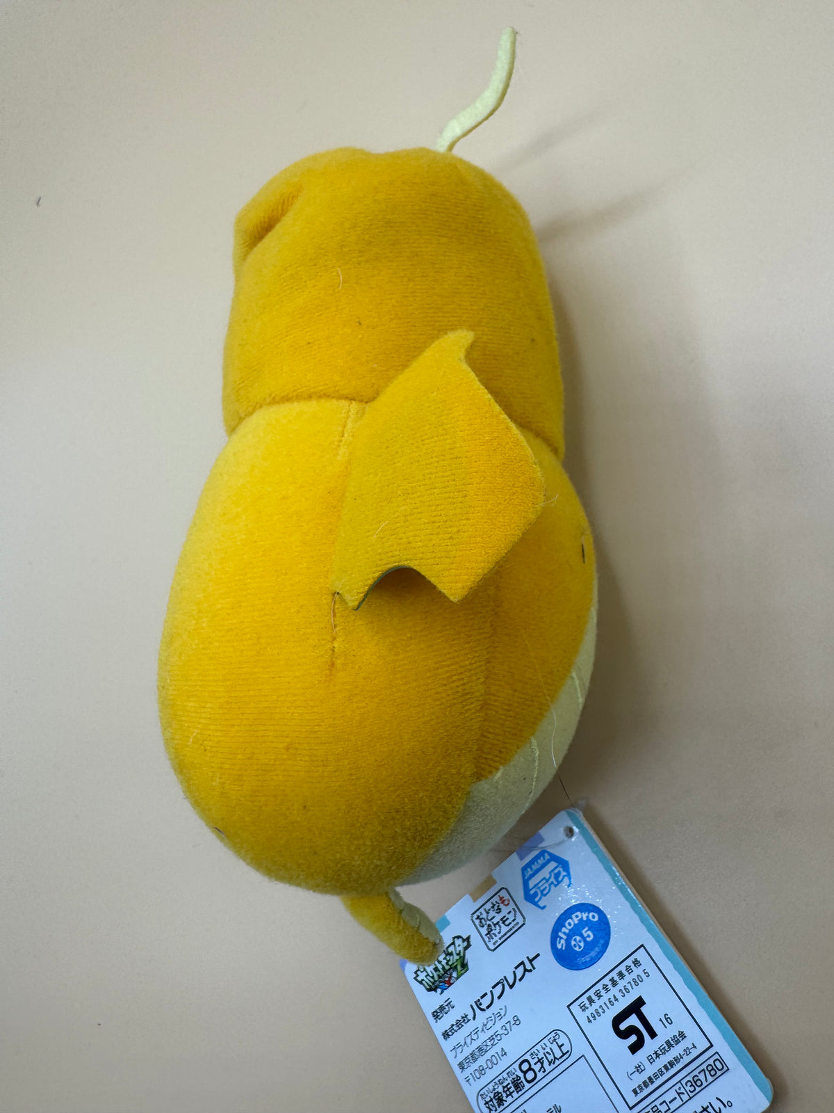 Banpresto Crane King Pokémon "Nebukuro" (Sleeping Bag) Collection Pikachu Cosplay “Dragonite”