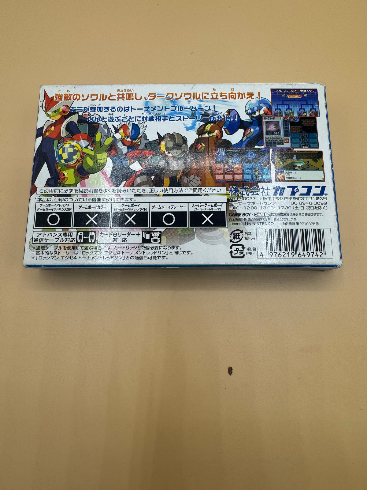 Rockman EXE 4 Tournament Blue Moon GBA (Japanese import) CiB