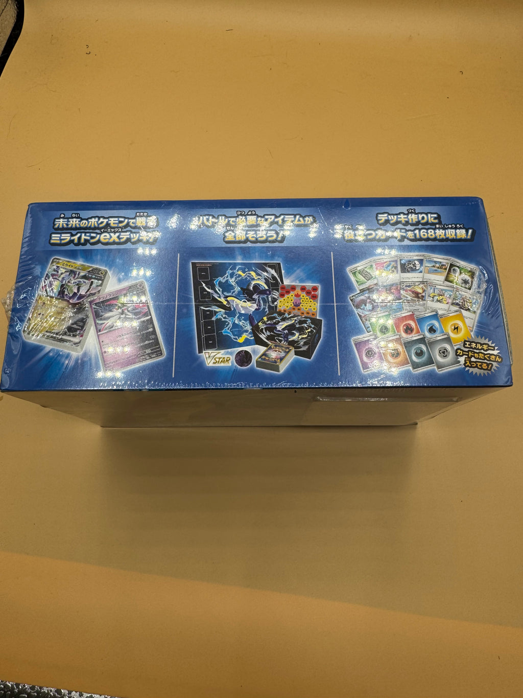 Japanese Pokémon TCG Scarlet & Violet Starter Deck & Build Set: Future Miraidon ex