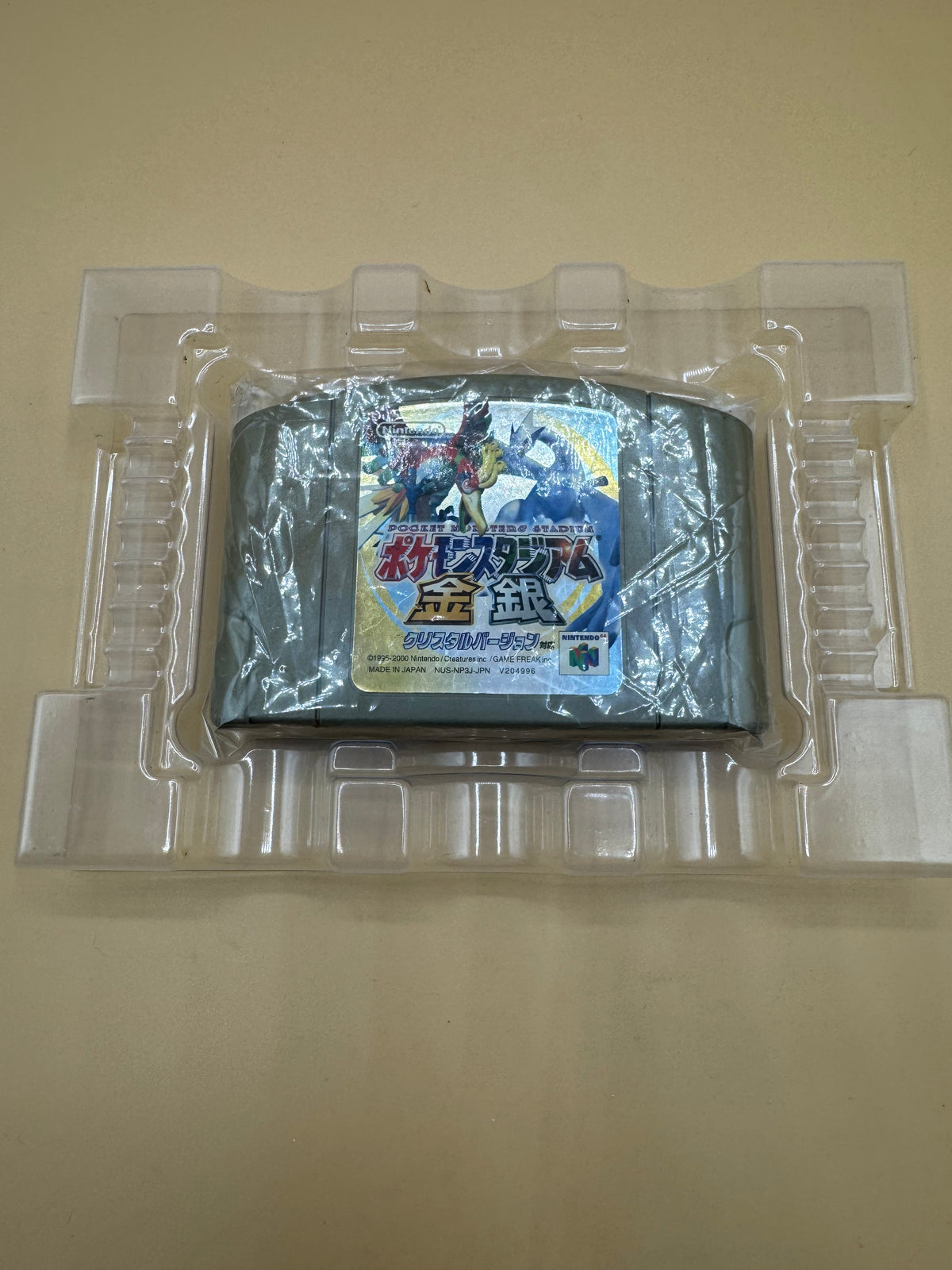 Pokémon Stadium Gold, Silver, and Crystal (Japanese import) CiB