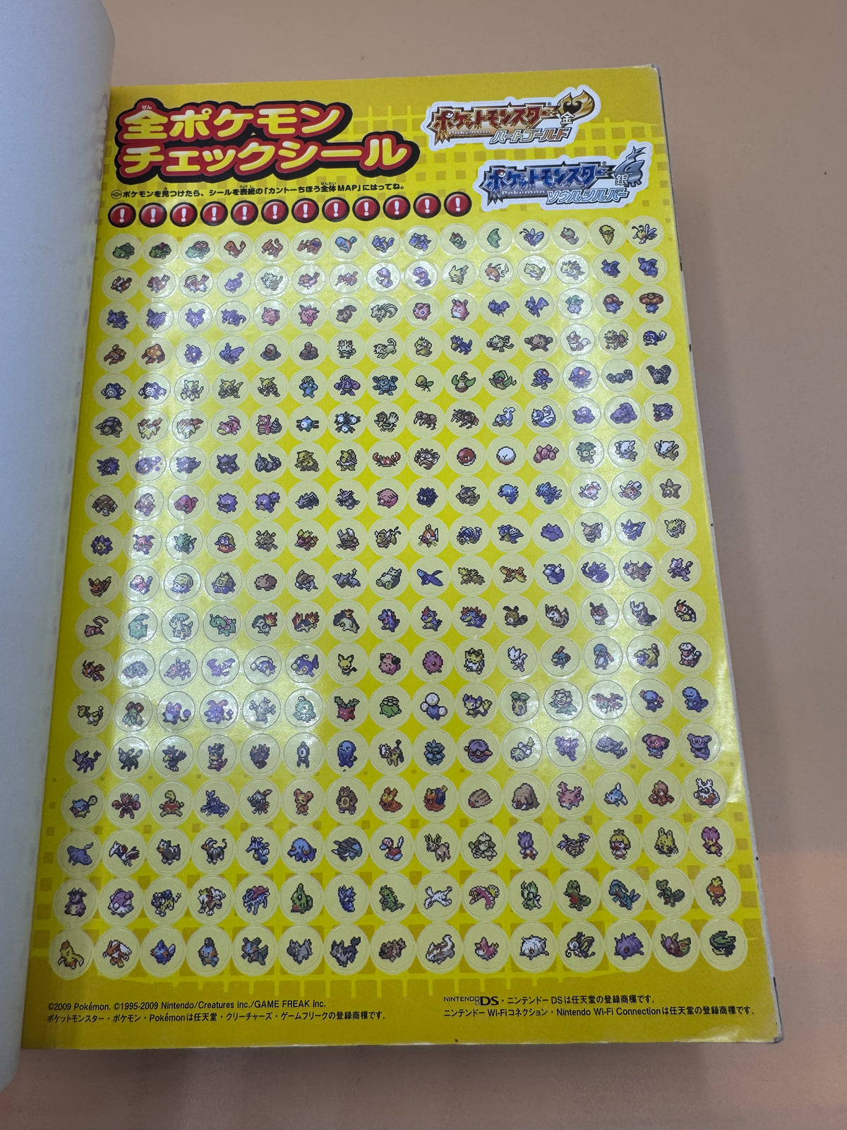 Japanese official complete strategy guide for Pokémon HeartGold and SoulSilver (Volume 2 Kanto Walkthrough & National Pokédex edition)
