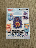 Waterside Pokémon figure collection box front