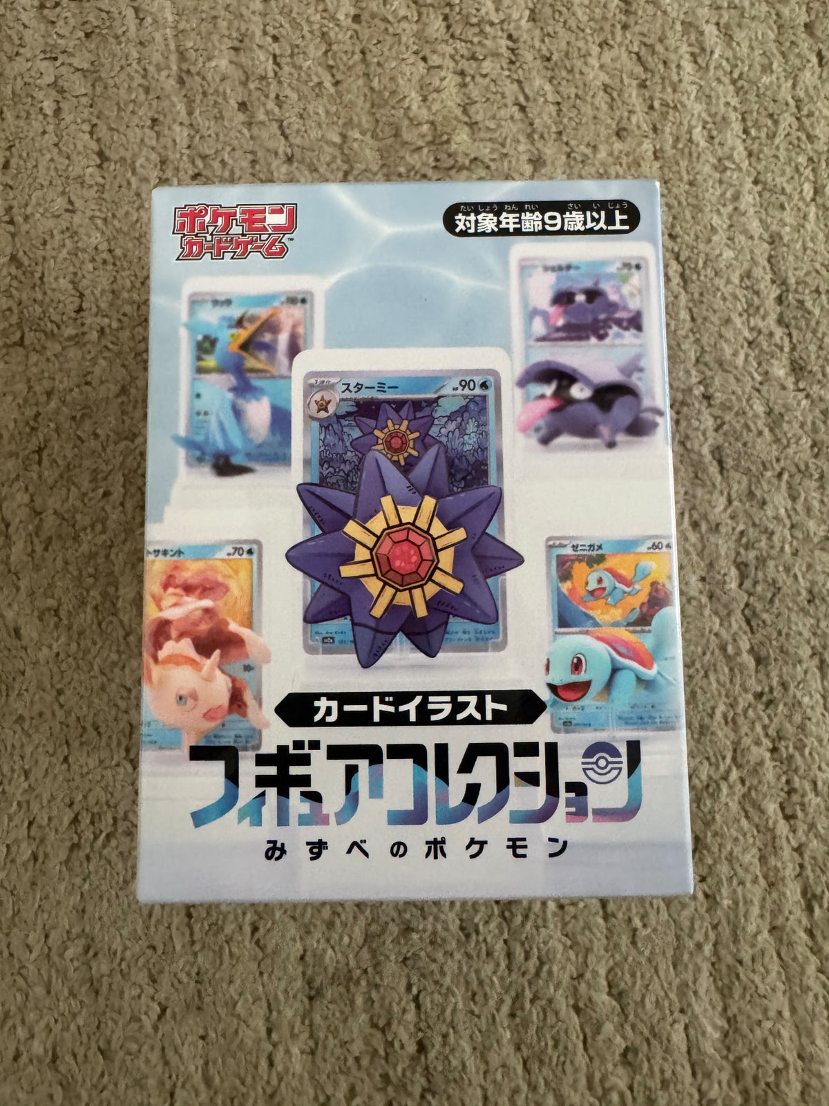 Waterside Pokémon figure collection box front