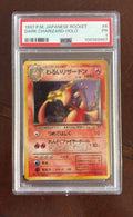 Japanese Dark Charizard holo PSA 1 slab
