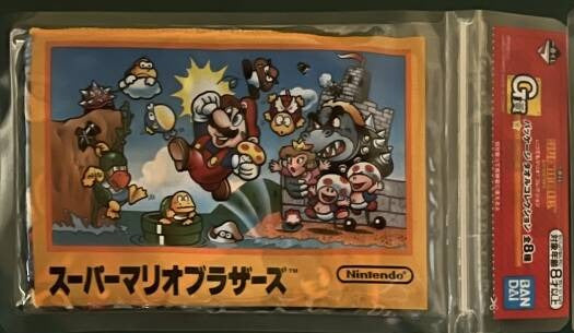 Ichiban Kuji Prize G package towel — Super Mario Bros. (Famicom) design in zipper bag
