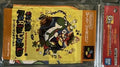 Ichiban Kuji Prize G package towel — Super Mario World (Super Famicom) design in zipper bag