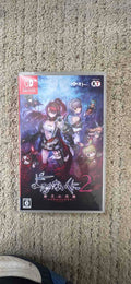 Nights of Azure 2: Bride of the New Moon