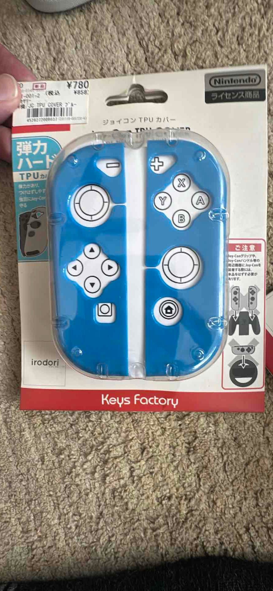 Keys Factory Joy-Con TPU Cover