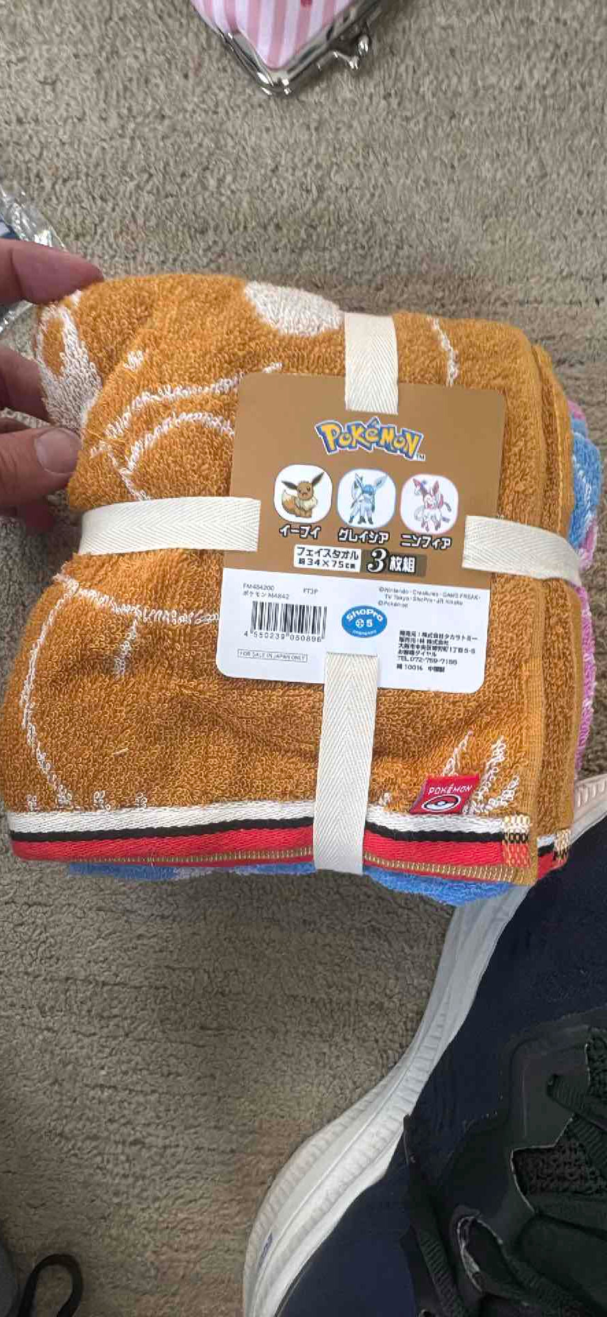 Pokemon Eevee Evolution Towels