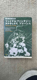 Final Fantasy Tactics Advance Ivalice Bible
